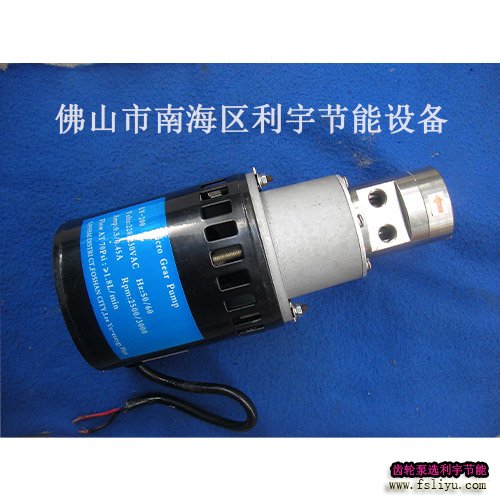 LY86220V-T微型磁驱动齿轮泵1
