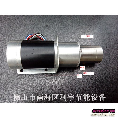 LY57D-T微型磁驱动齿轮泵5