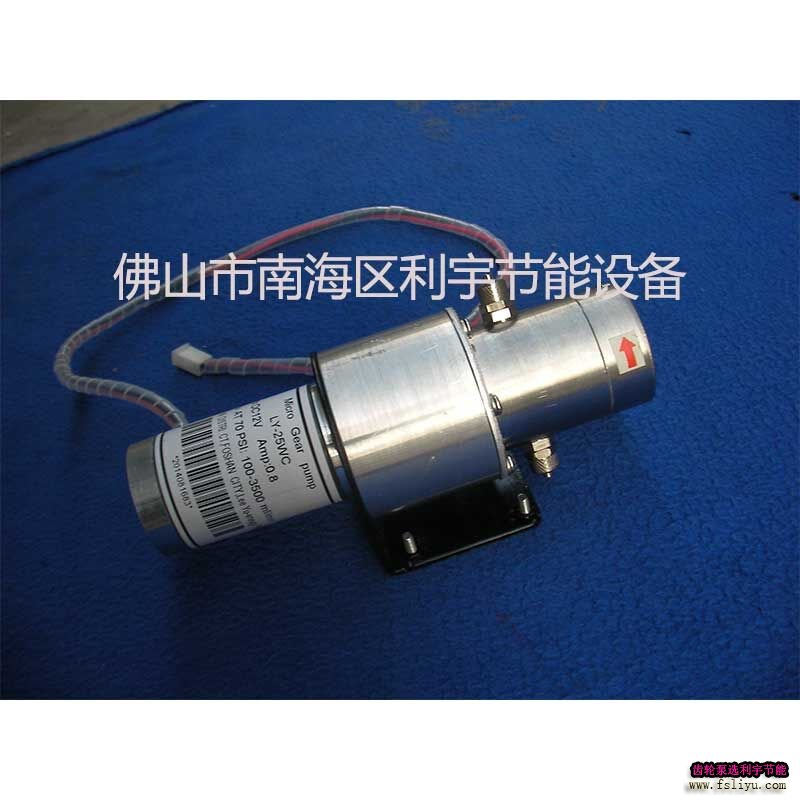 LY38DC24微型磁驱动齿轮泵 1