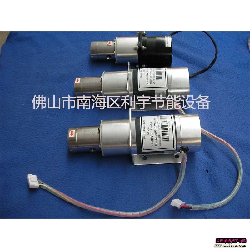 LY57D-T微型磁驱动齿轮泵 6